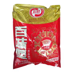 友联百味煲调味料特麻辣味1kg清真米线 酸辣 土豆粉 麻辣烫 包邮