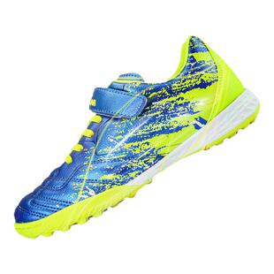 茵浪儿童足球鞋男孩碎钉TF小学生训练专用鞋网面透气轻便耐磨1320