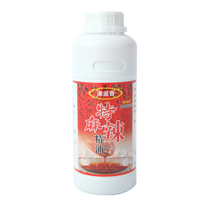 麻味够劲十足厂家直销辣椒红油