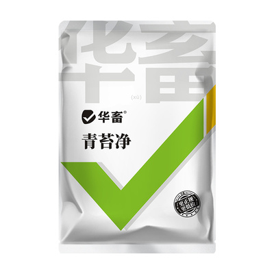 华畜青苔净除藻剂神器生物分解净苔不伤水草鱼虾蟹保苗稳水产养殖