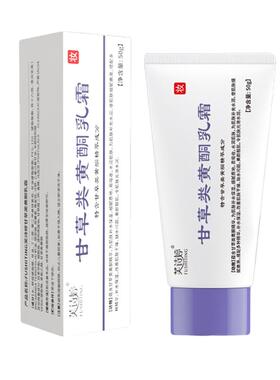 【日防氧夜褪黑】甘草黄酮乳膏