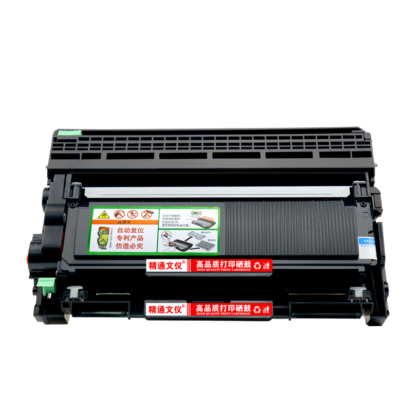 精通文仪m7605d墨粉盒7080d粉盒