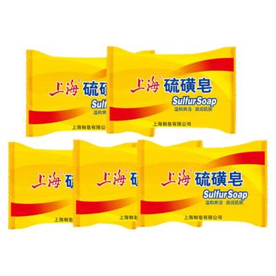 上海除螨虫洗澡背部牛黄硫磺皂