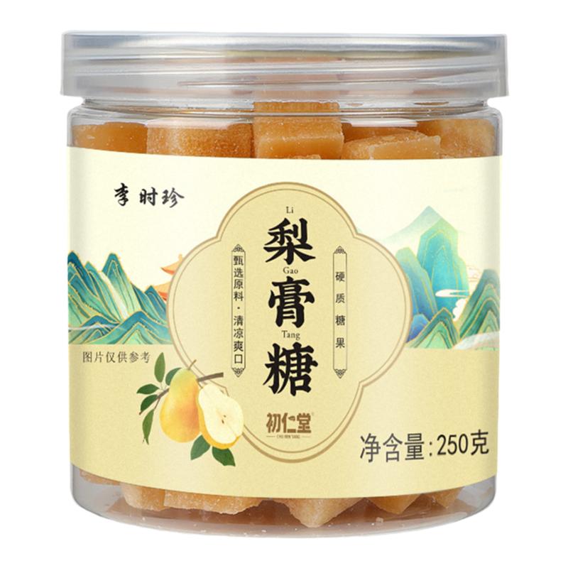 李时珍雪梨膏糖冰糖雪梨嗓子干痒传统糖果