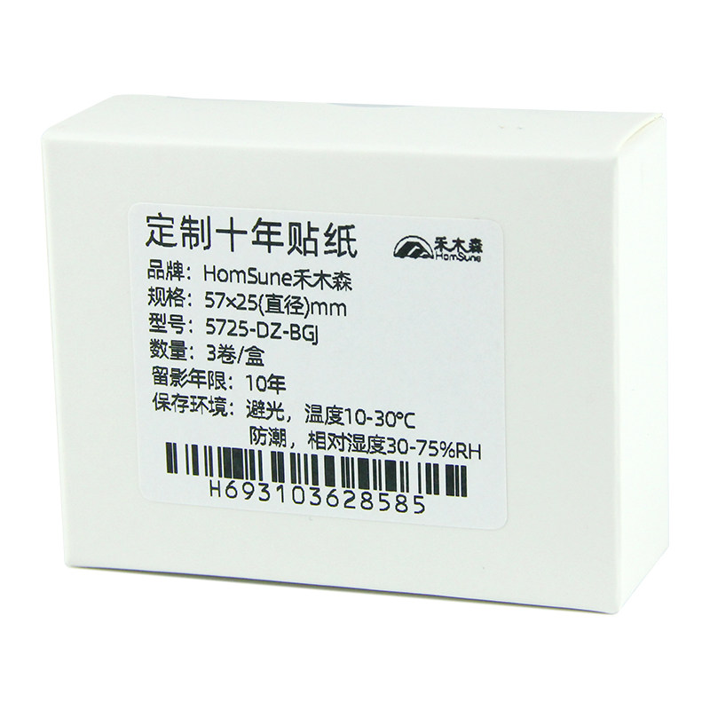 咕咕机三代GT1打印纸GO错题57x25mm十年不干胶贴四30透明热敏定制