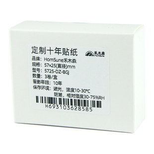 适用咕咕机三代GT1打印纸GO错题57x25mm十年不干胶贴四30透明热敏