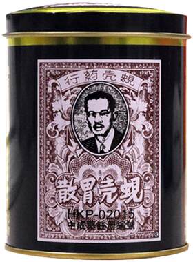 【自营】中国香港蚬壳胃散胃药进口铁罐装60g胃痛砚壳正品胃痛药