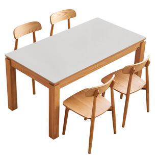 全友家居原木风长方形岩板餐桌2026新款客厅家用吃饭桌子椅子组合