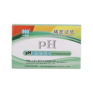三爱思精密试纸PH测试纸医院 实验室 精准测量 使用方便 快速检测