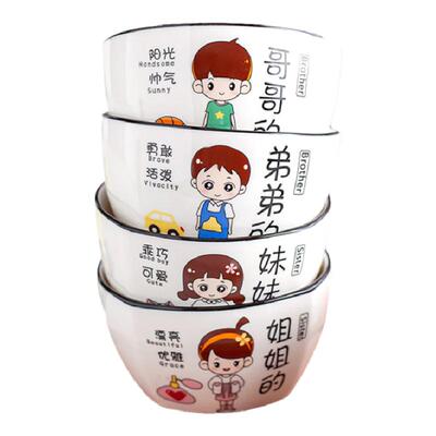 一家人区分碗可爱风亲子陶瓷餐具