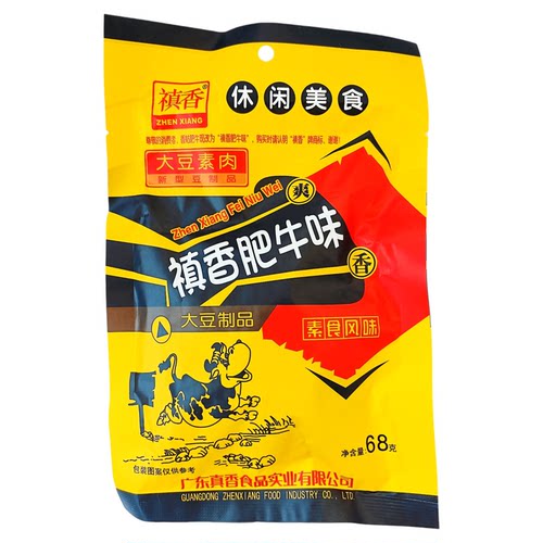 禛香香菇肥牛味68g大袋装 广东特产食品80后零食大豆膨化素肉素食