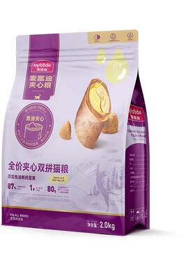 麦富迪鲜肉夹心双拼猫粮品牌直供