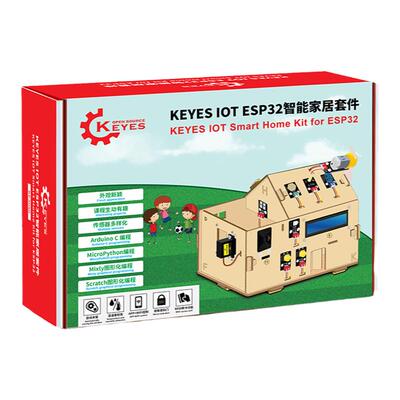 ESP32物联网智能家居米思齐套件