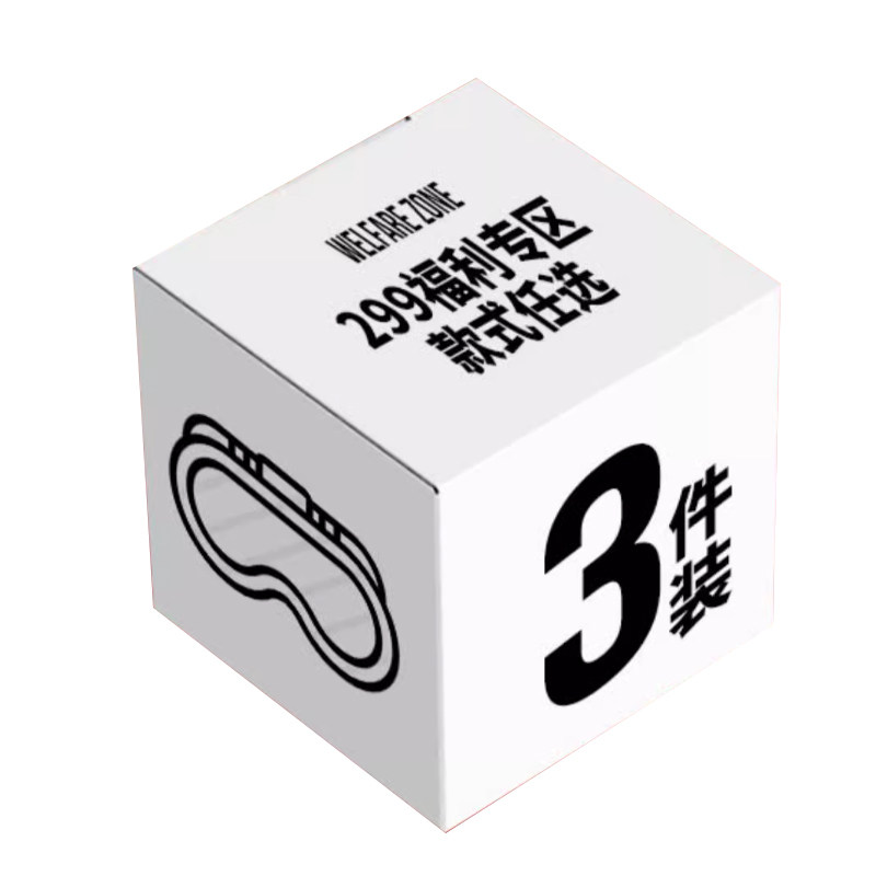 乐凯奇惊喜盲盒299元滑雪三件套