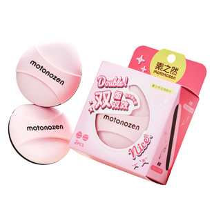 【直播专享】素之然粉底液散粉专用粉扑双面双效加厚不吃粉