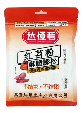 达恒毛红薯淀粉300g家用