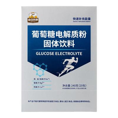 金日禾野葡萄糖电解质冲剂粉240g