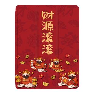 imobile适用华为matepad11发财SE财神m6荣耀v8/x9蛇年v7新年v6/c5/10.4寸pro电脑10.8畅享2平板11.5保护壳套