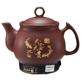紫砂中药煎药壶全自动家用电煎中医插电药罐煲熬中药砂锅机煮神器