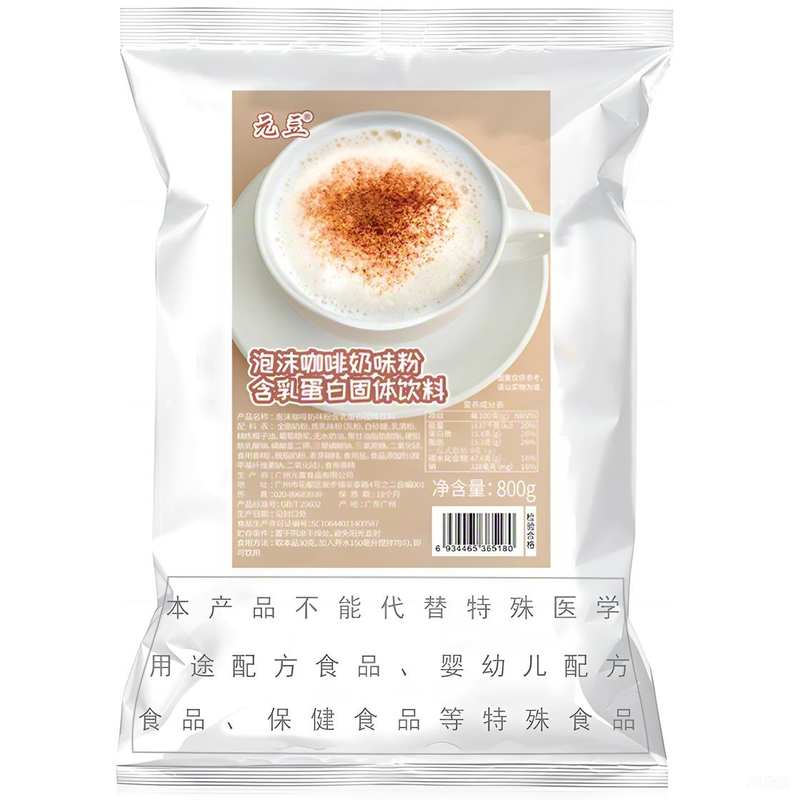 元豆泡沫咖啡奶粉低糖全自动现磨咖啡机专用奶泡粉800g袋卡布