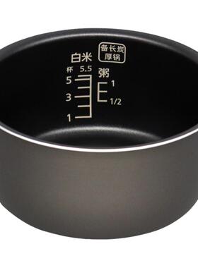 Panasonic/松下电饭煲内胆配件