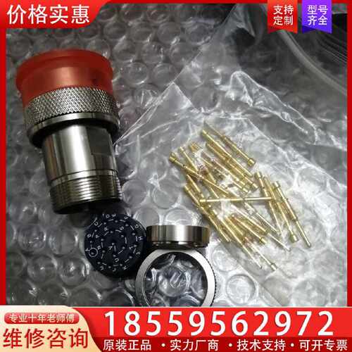 【询价】CT63-1619TJN-01 只有九个了适用