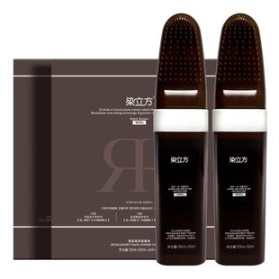 染立方自然黑智能染发梳男女通用彩染遮盖白发黑茶深棕染发膏两盒
