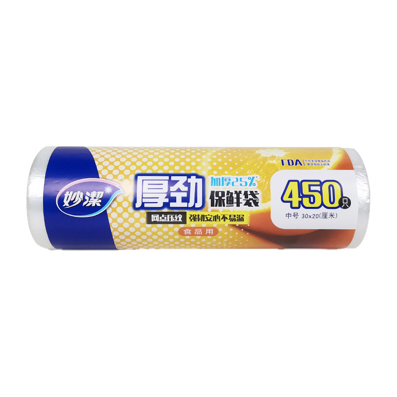 妙洁加厚点断式食品级PE保鲜袋