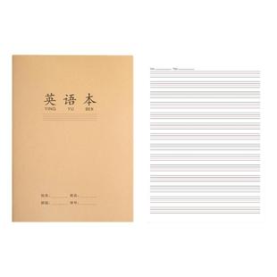 16k英语本小学生专用加厚牛皮纸四线三格抄写作业本初中生专用每日单词默写听写本英文作文拼写练习本一年级