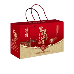 福建鼎鼎肉松富贵满堂礼盒763g送礼佳品伴手礼特产年货礼盒