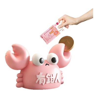 可爱螃蟹存钱罐摆件礼物