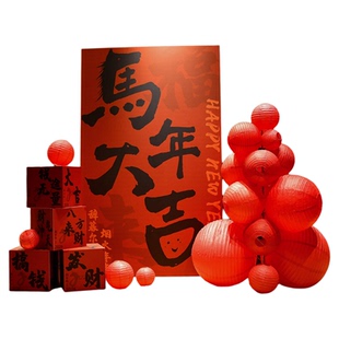 马新年场景布置kt板气球背景2026开门红元旦美陈展板年会装饰定制