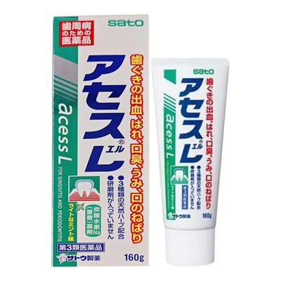 日本sato佐藤制药药用牙膏160g牙龈出血肿胀口臭口腔粘腻成人进口