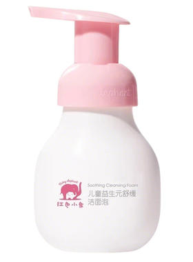 红色小象儿童洗面奶