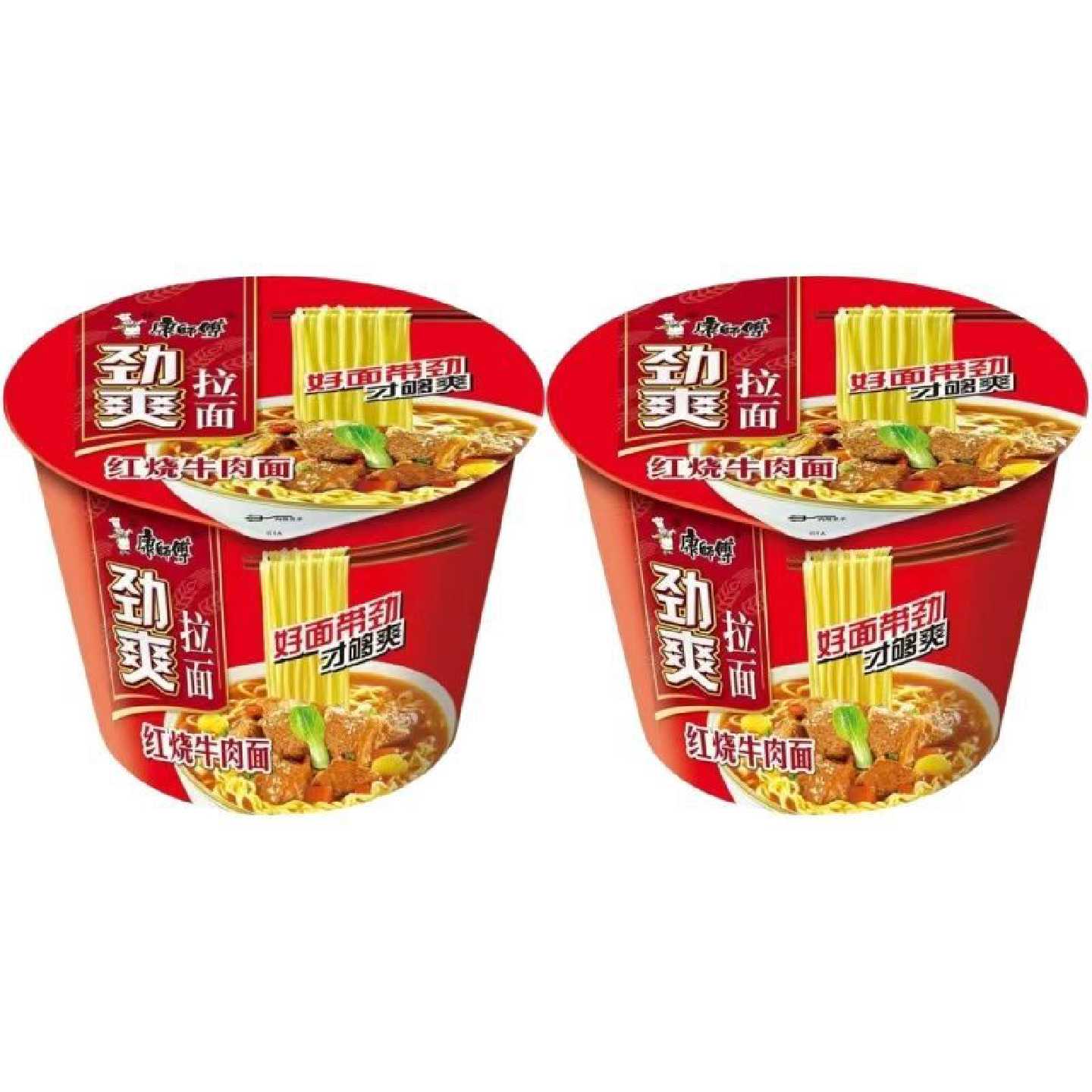 康师傅方便面劲爽拉面2桶装康师傅红烧牛肉面香辣酸菜泡面速食面