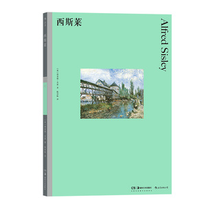 后浪正版现货 西斯莱 彩色艺术经典图书馆17 逃离喧嚣城市的逆行人 19世纪法国巴黎印象派风景画艺术理论书籍
