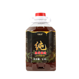 古鲜农黑芝麻油2.5L桶装100%纯正芝麻油餐饮商用纯黑芝麻油大桶装