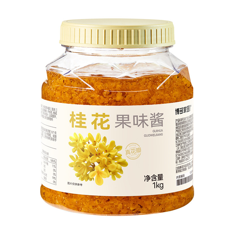 博多家园桂花酱甜品烘焙店果酱