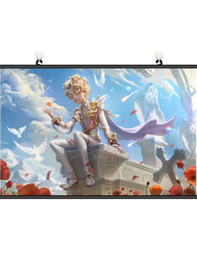 第五人格2026海报挂画宁芙奖周边