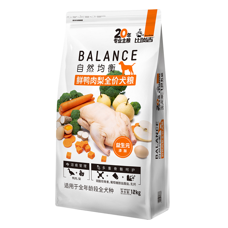 比瑞吉俱樂(lè)部狗糧12kg牛肉雙拼鴨肉梨薩摩耶邊境成幼犬通用糧淚痕