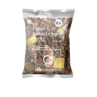 kakaye卡卡业烘焙燕麦片坚果即食格兰诺拉早餐酸奶巧克力官方正品