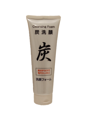 日本炭洗面奶抗痘熊野油脂