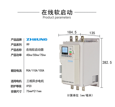 西川在线式软启动器380V电机22/45/75/115KW200KW320千瓦软启动柜