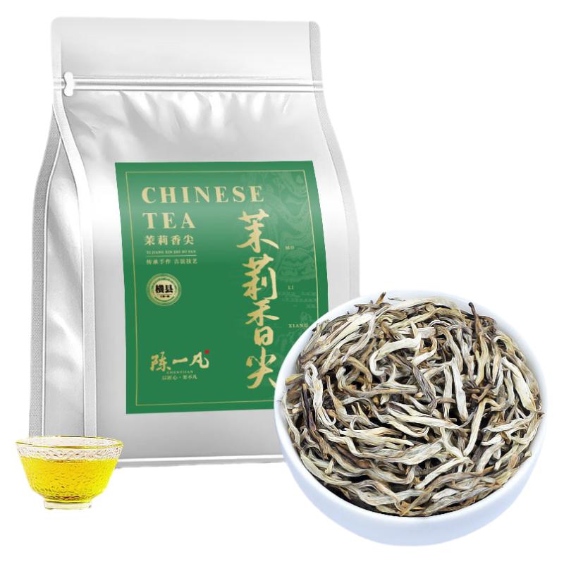 陈一凡茉莉花茶浓香耐泡茉莉毛尖