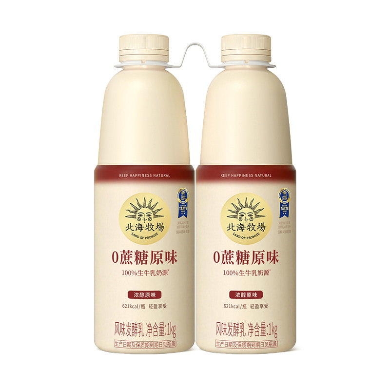 北海牧场低温酸奶1kg*2大瓶家庭装7种益生菌0蔗糖原味风味发酵乳