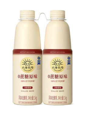 北海牧场酸奶牛奶1kg*2大瓶