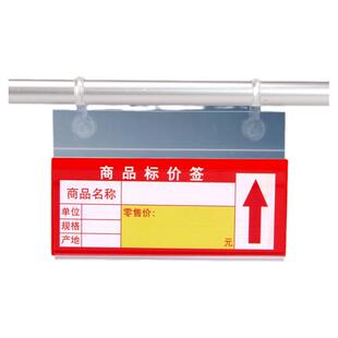 超市挂绳价格牌标签标价牌冰箱冰柜饮料柜吊牌挂牌透明塑料卡套仓库标识牌标示牌便利店商品展示牌