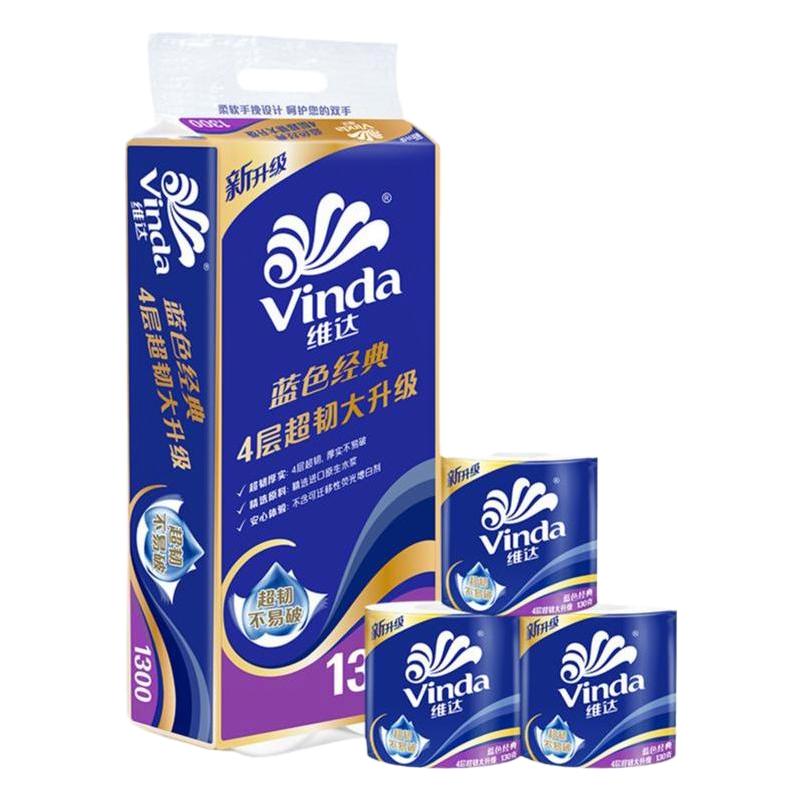 维达10卷独立包装加厚空心卷纸
