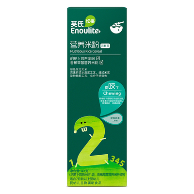 英氏米粉宝宝米饼零食辅食面条