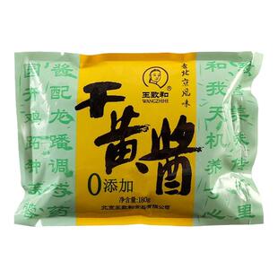 王致和干黄酱180g正品老北京炸专用牛肉豆甜面家用拌蘸调料条官方